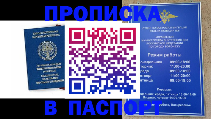 форма 3 в Березниках