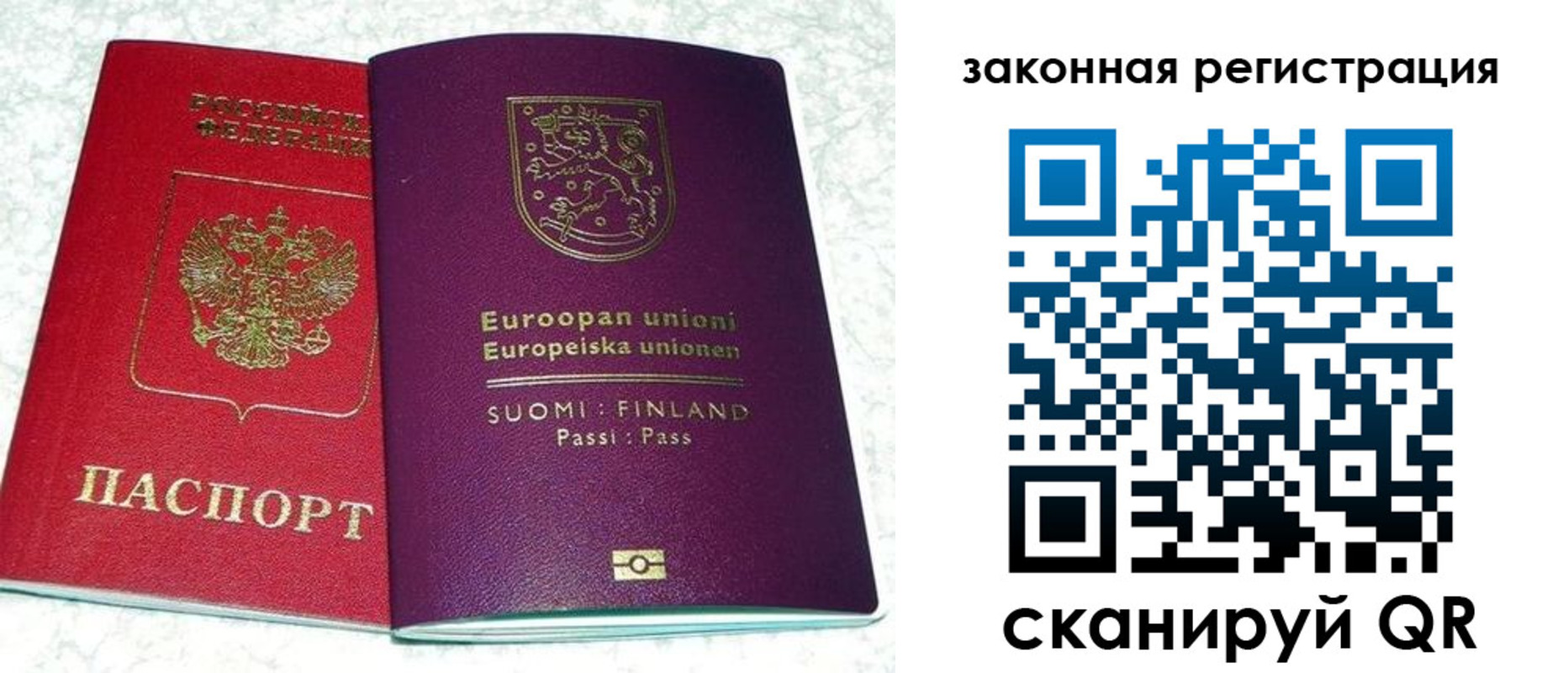 временная регистрация собственник в Березниках