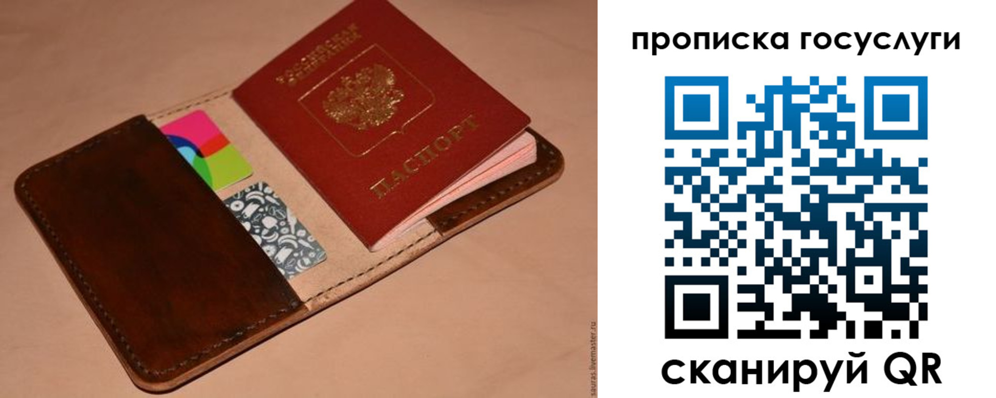 где прописаться в Березниках