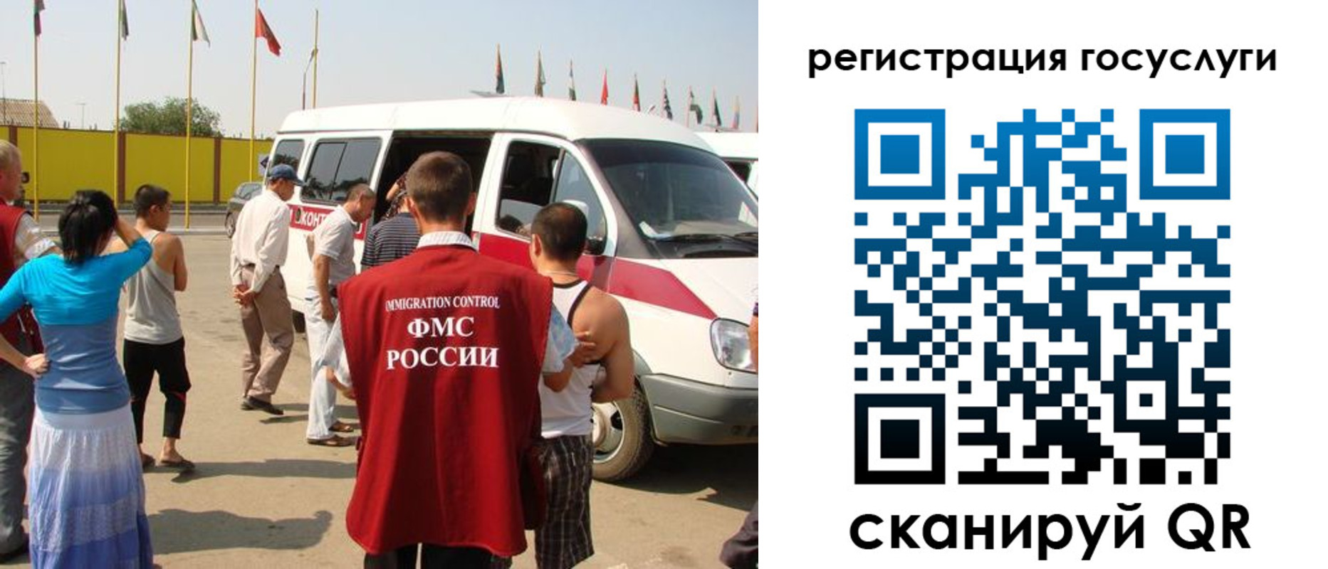 регистрация в Березниках