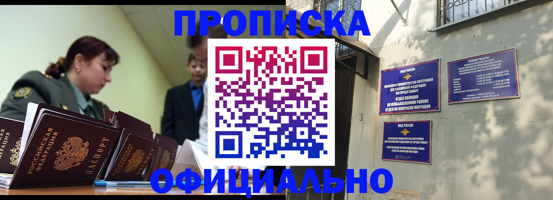 пропишу в квартире в Березниках