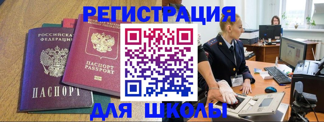 регистрация для дет. сада в Березниках