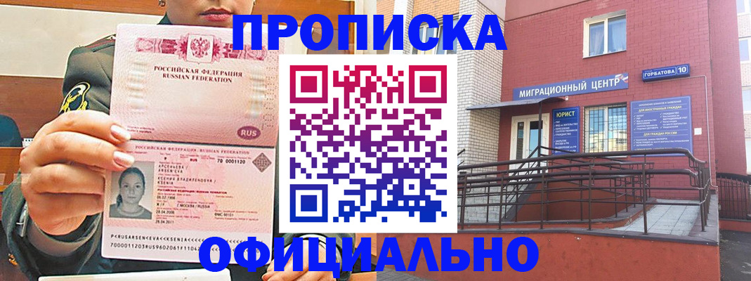 найти адрес прописки в Березниках